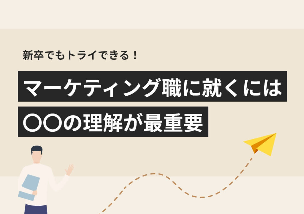 就ける 意味 – 就ける 例文 – NASLEMM