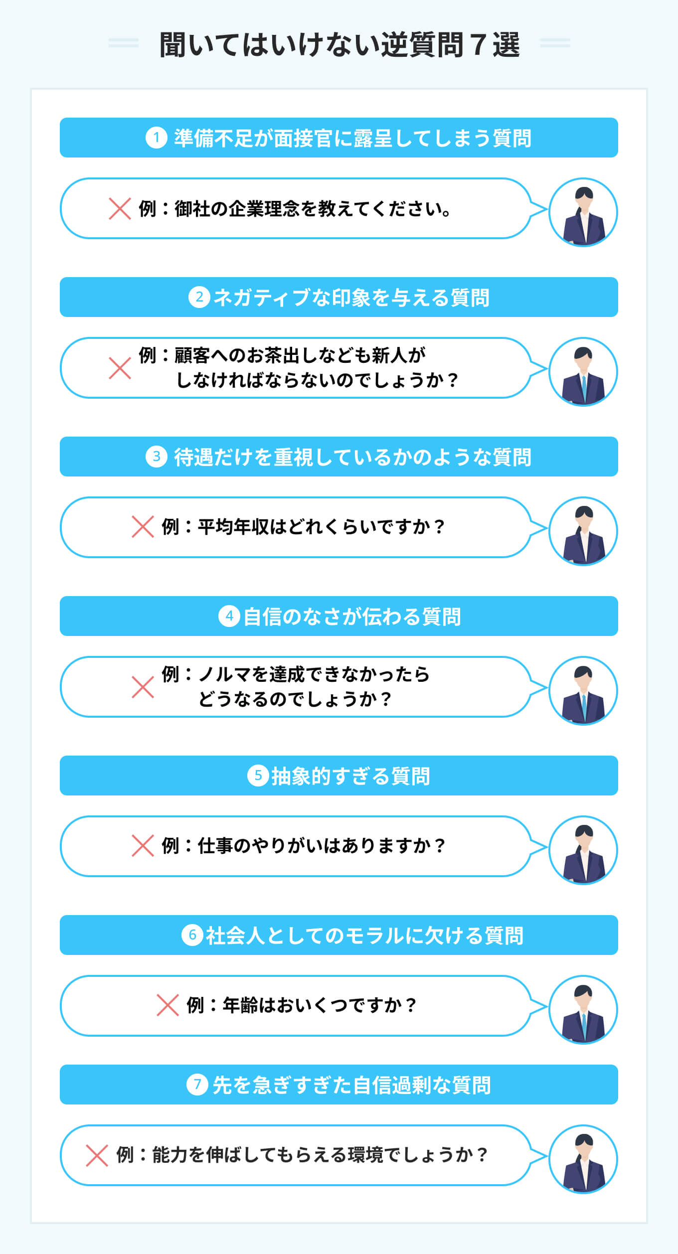 質問 意図 わからない ビジネス – 回答になっていれば幸いです ビジネス – HSKSNP