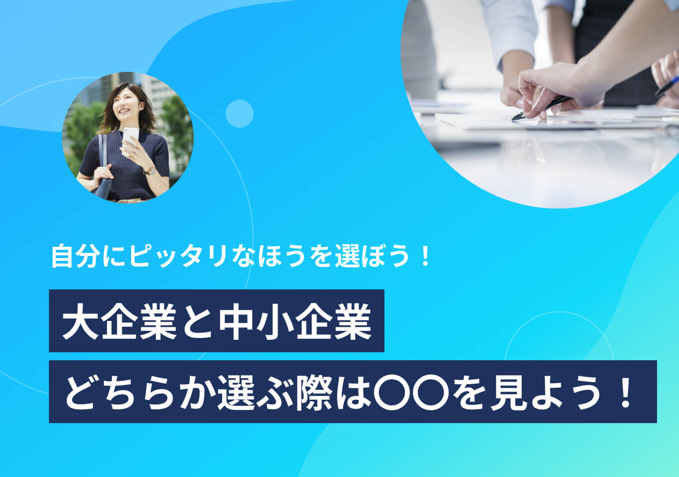 中小企業とは何か: 中小企業研究五十五年1726 | BORGHINIECINOTTI.IT