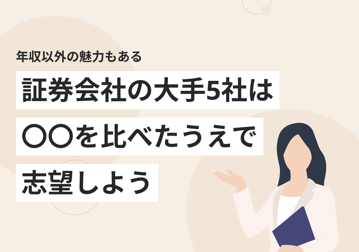 証券 業界 ランキング (99) 사진