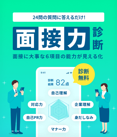 SP 画像1