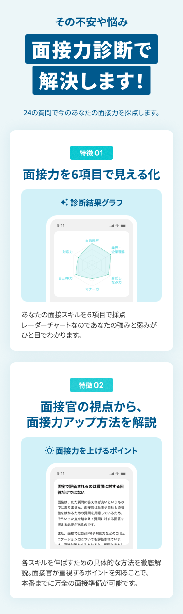 SP 画像3