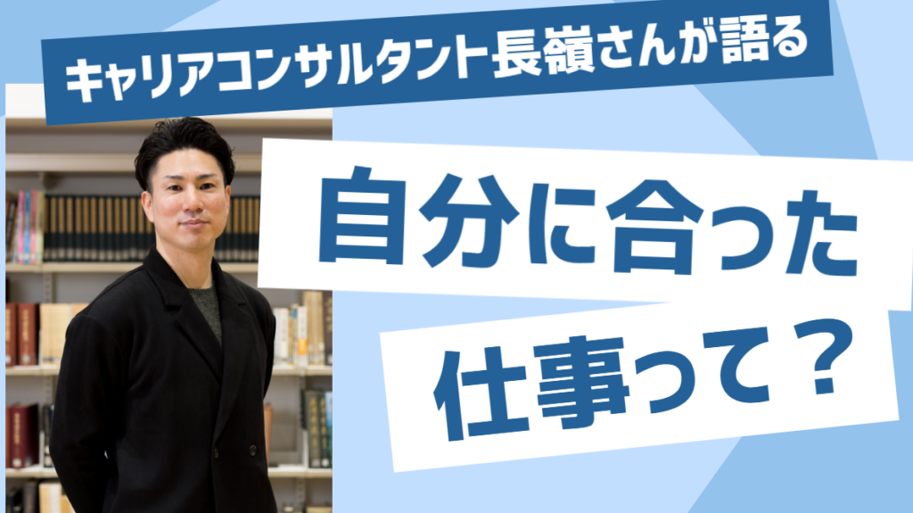 自分に合った仕事の方法に関する記事のサムネイル