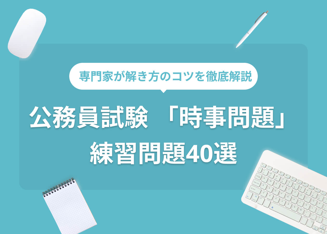 オリンピック日本代表の選考基準と内定の仕組みは?2026年最新の出場枠争いと実態を徹底解説