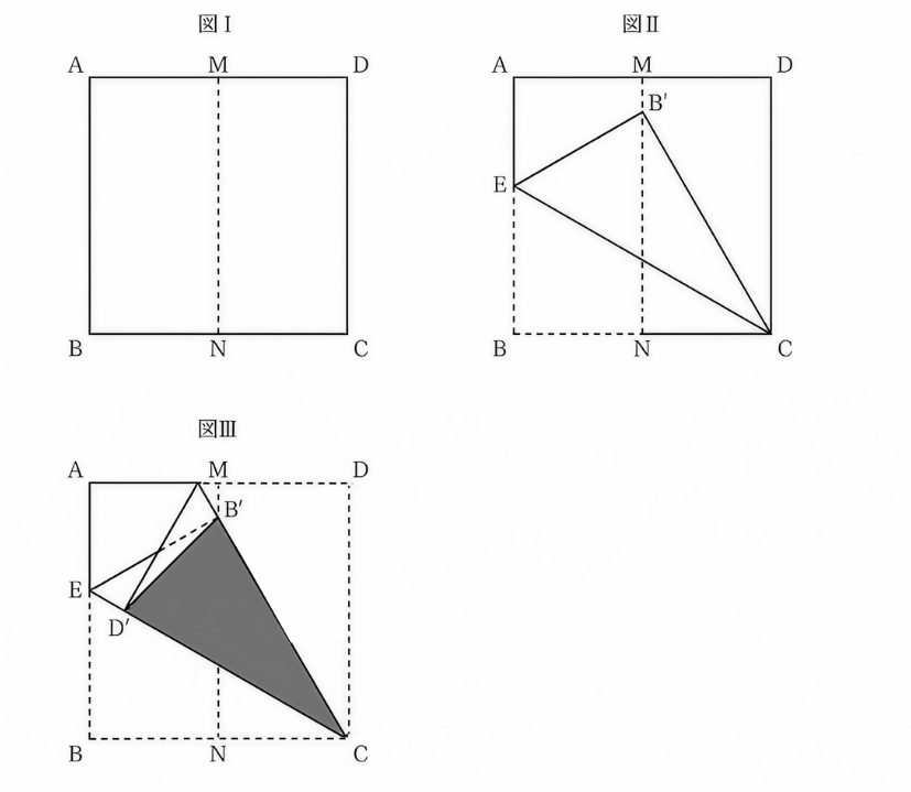 数的処理 空間把握 折り紙・軌跡（基礎能力試験）