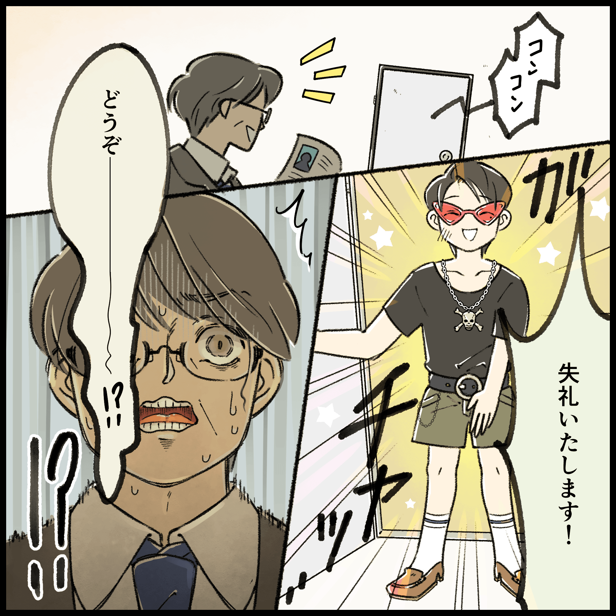 就活あるある4コマ漫画：友人の「ありのままの自分を出せ」というアドバイスを真に受けた就活生。「私服OK」の面接に激しいパンクファッションで登場し、履歴書の真面目な写真とのギャップで面接官を驚愕させてしまうという、言葉の意味を履き違えた失敗エピソード。