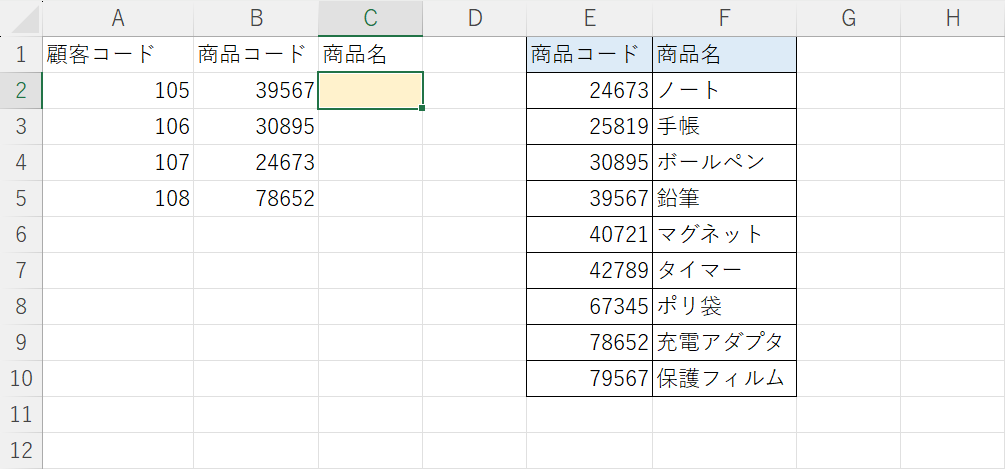 問題画像