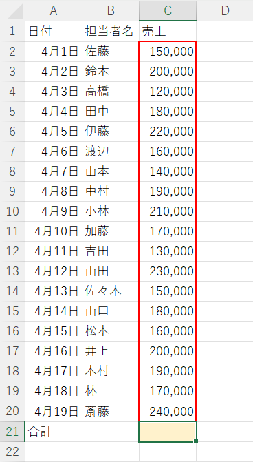 問題画像