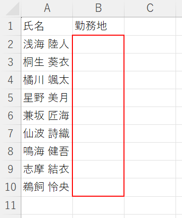 問題画像