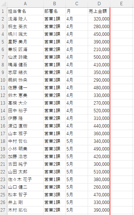 問題画像1