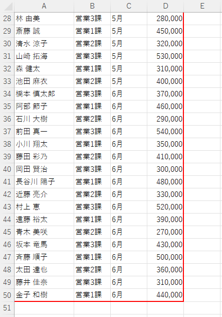 問題画像2